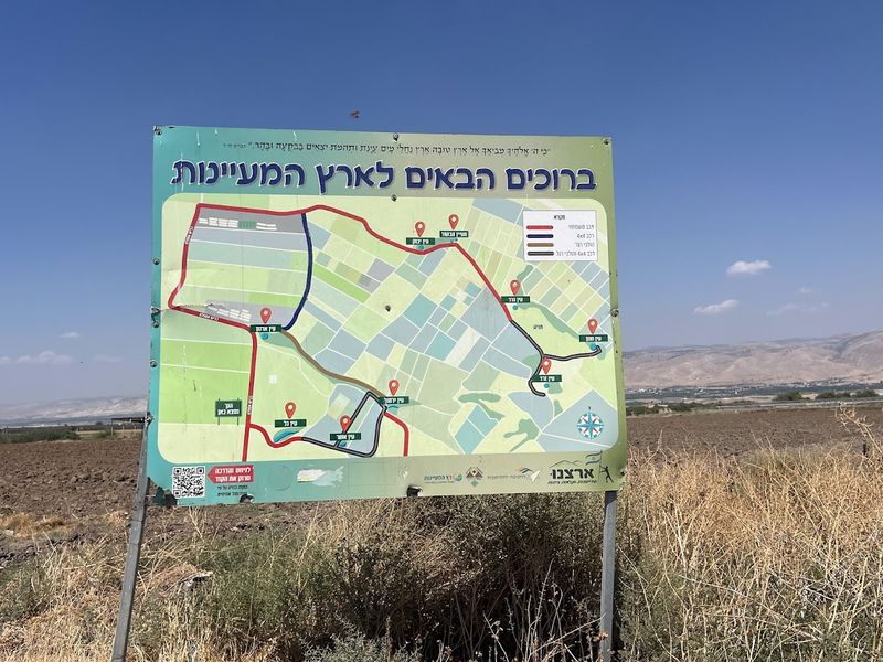 מפה עדכנית ארץ המעיינות