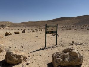 חניון לילה נחל העקרבים