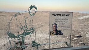 מצפה עילאי במדבר יהודה