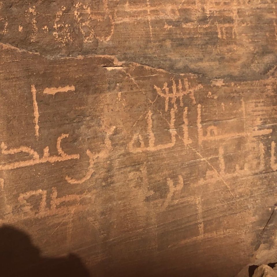כתובות ערבית קניון שחורת