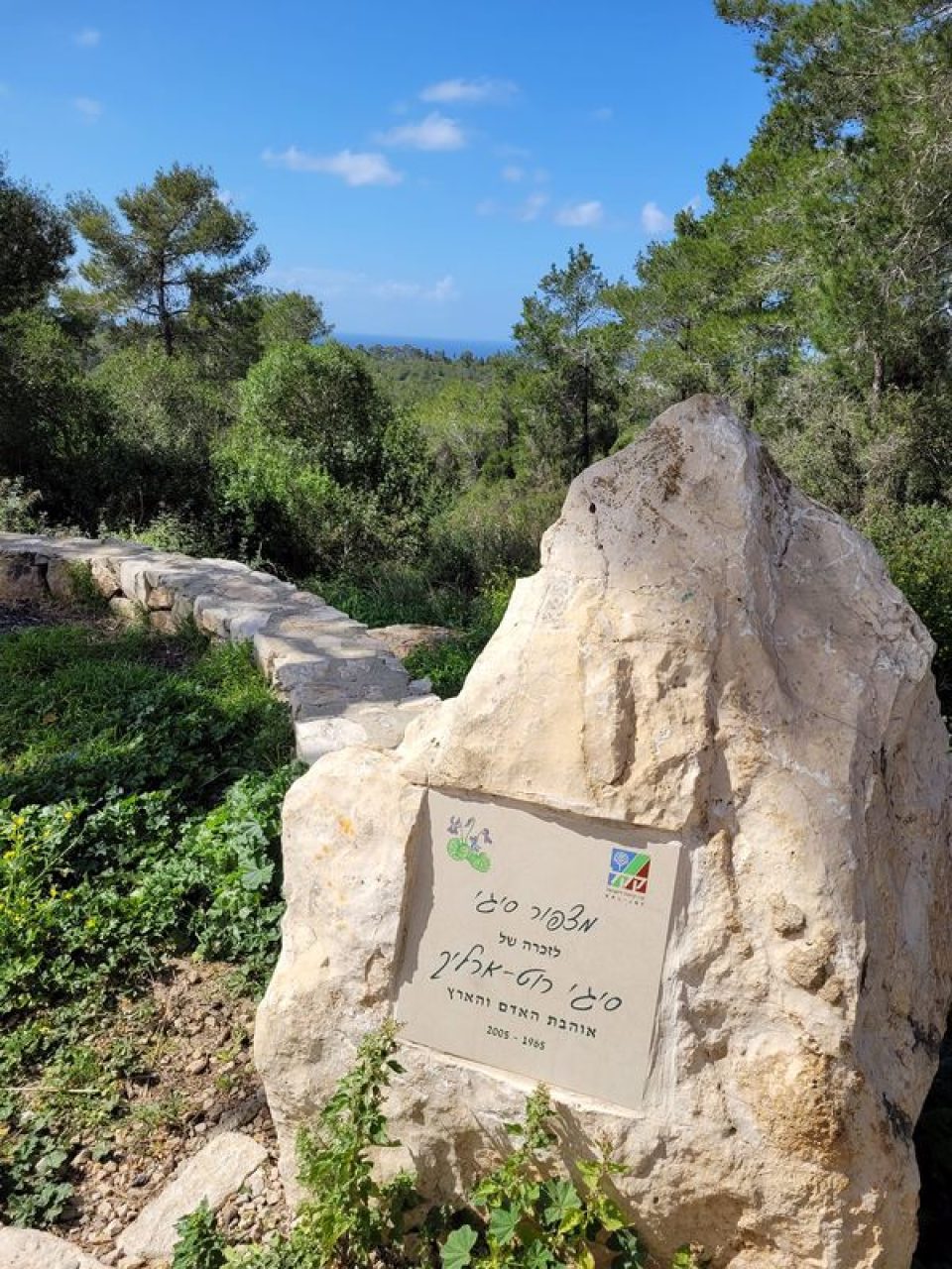 מצפור סיגי רוט -שביל הבריחה
